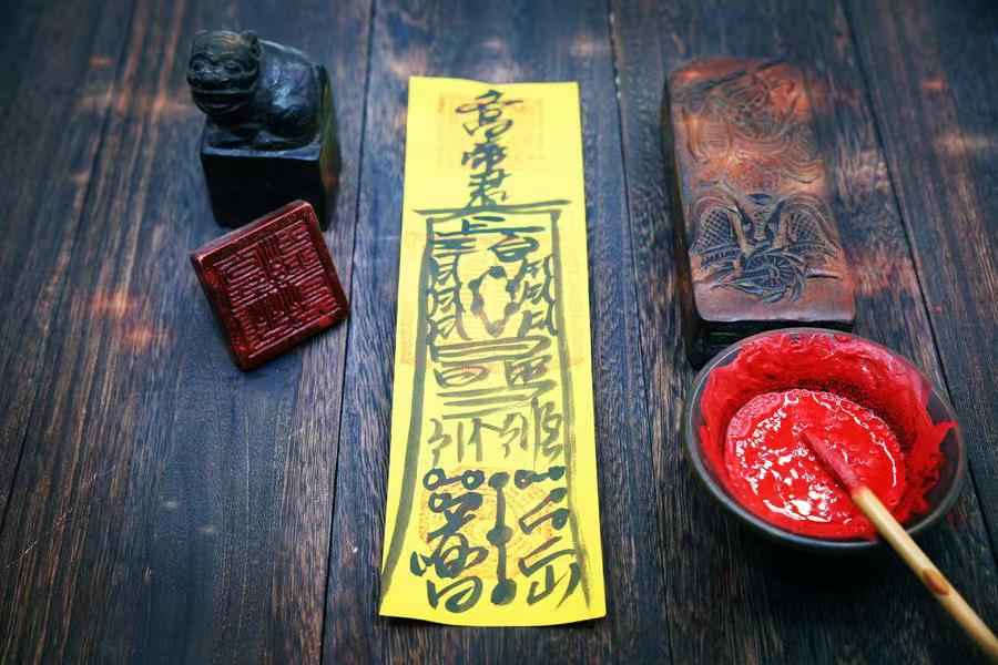 Scholar's Blessing Talisman